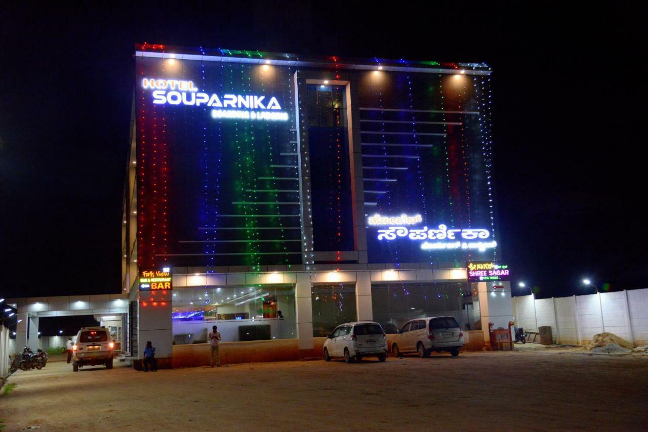 Hotel Souparnika サーガル エクステリア 写真