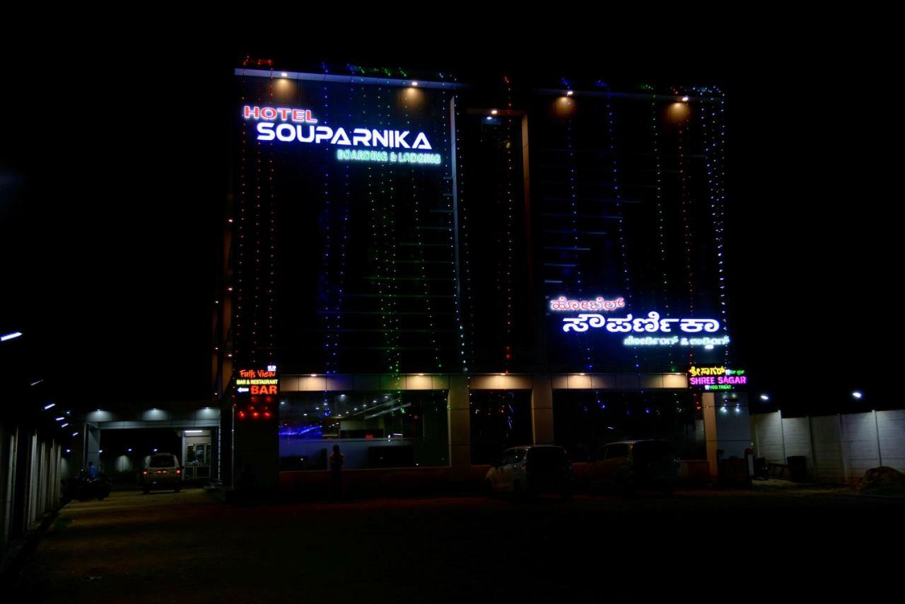 Hotel Souparnika サーガル エクステリア 写真